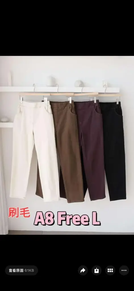 韓國棉質褲