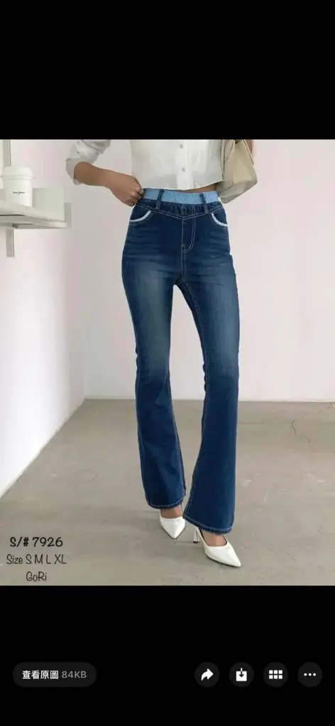 韓國牛仔喇叭褲