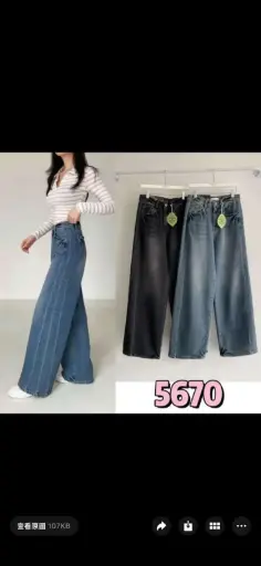 韓國牛仔褲