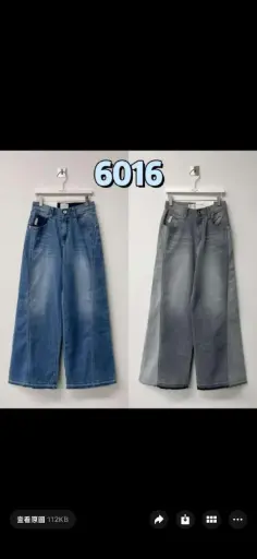 韓國牛仔直筒褲