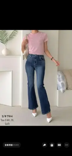 韓國喇叭褲牛仔