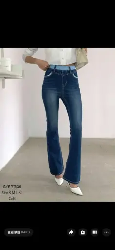 韓國牛仔喇叭褲